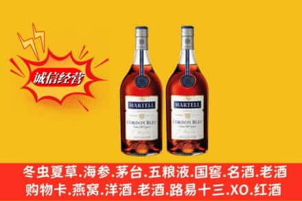 鹰潭余江区回收洋酒蓝带价格