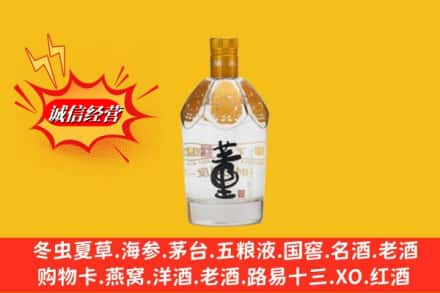 鹰潭余江区回收老董酒